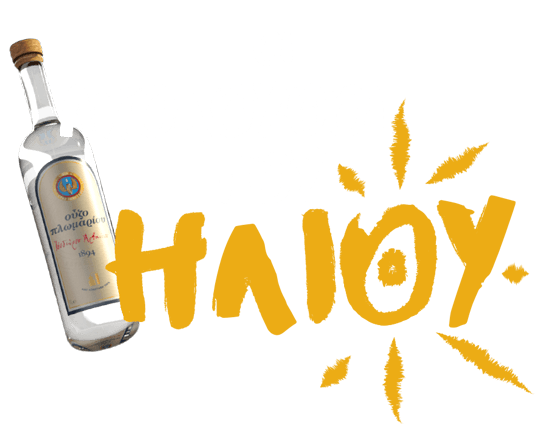 ΑΚΟΛΟΥΘΟΙ ΤΟΥ ΗΛΙΟΥ