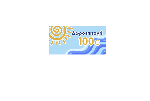 Ούζο Πλωμαρίου