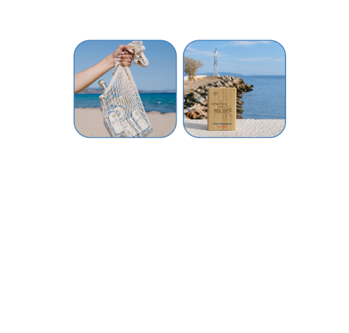 δώρα διαγωνισμού